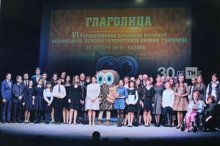 Стартовал прием заявок на XII Международную детскую премию «Глаголица»