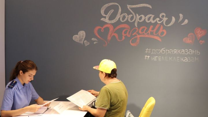 В течение недели семьи РТ могут получить квалифицированную юридическую помощь, узнать о положенных правах и льготах