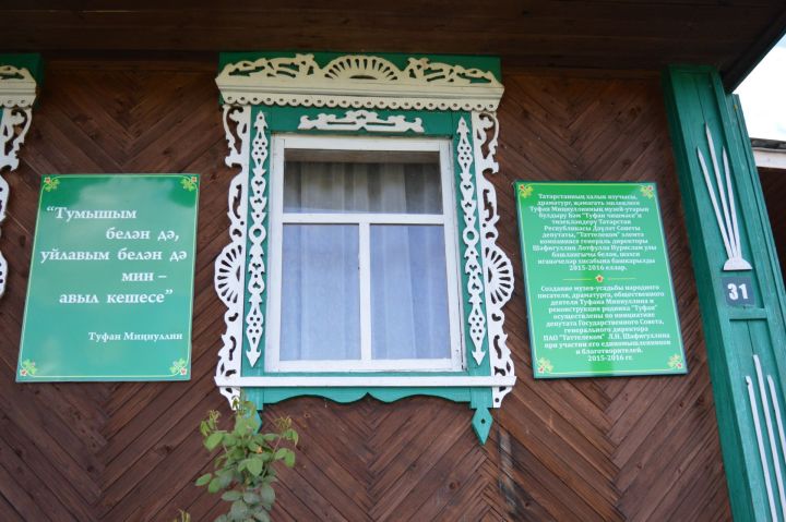 Три дня в Камском Устье будут посвящены Туфану Миннуллину