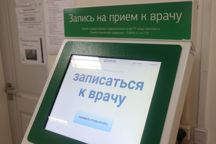 В Татарстане стартует масштабная вакцинация против гриппа