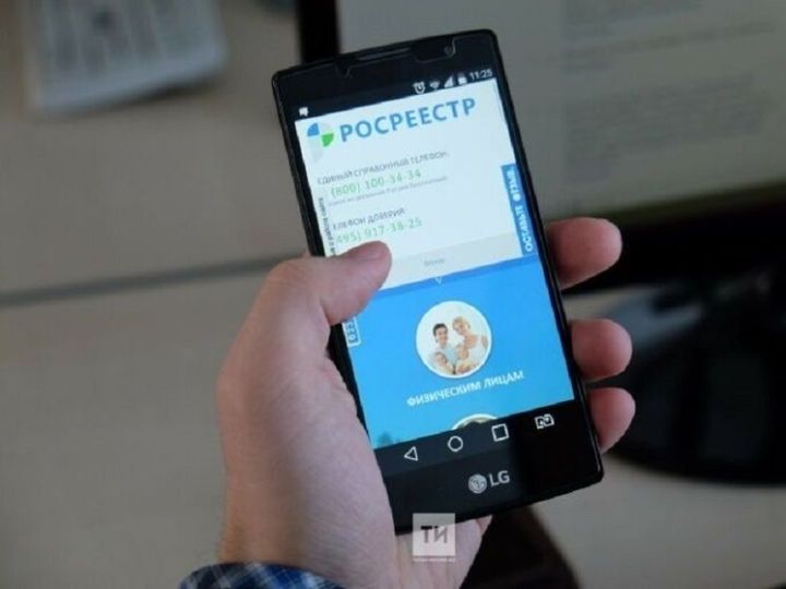 Росреестр Татарстана получил новые высокие оценки за качество услуг от предпринимателей
