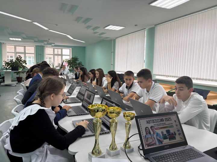 Старшеклассники Камско-Устьинского района проверили знания ПДД на конкурсе «АвтоСессия-2025»