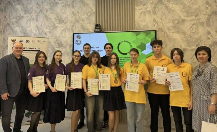 Юные полиграфисты Казани получили награды на чемпионате «Профессионалы»