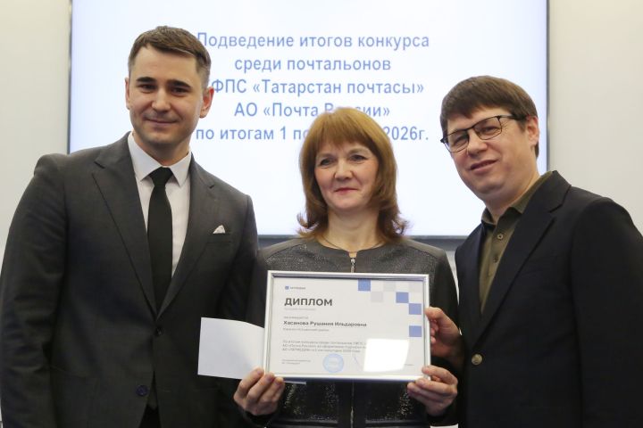 Рушания Хәсәнова: “Егерме ел почтада эшлим, эшем миңа бик ошый”