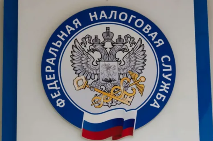 Заплати налоги и отдыхай спокойно!
