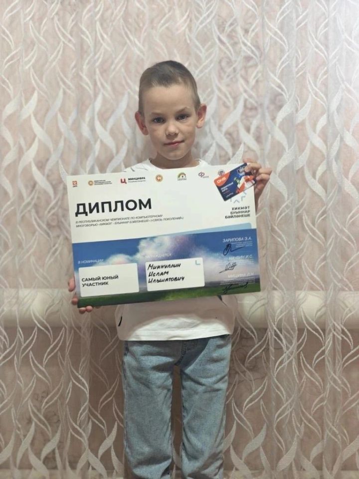 Самый юный участник компьютерного многоборья живет в Камском Устье