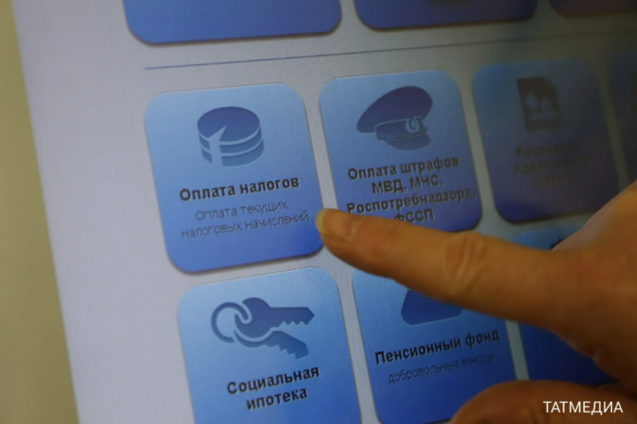 Как проверить и актуализировать данные об имуществе