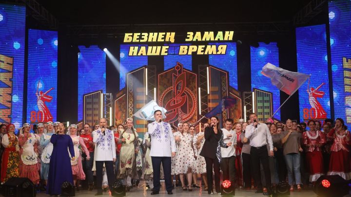 Фестиваль «Наше время – Безнең заман»: Открыт прием заявок на участие