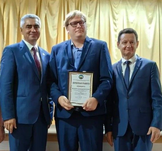 Педагоги - победители профессиональных конкурсов отмечены грамотами